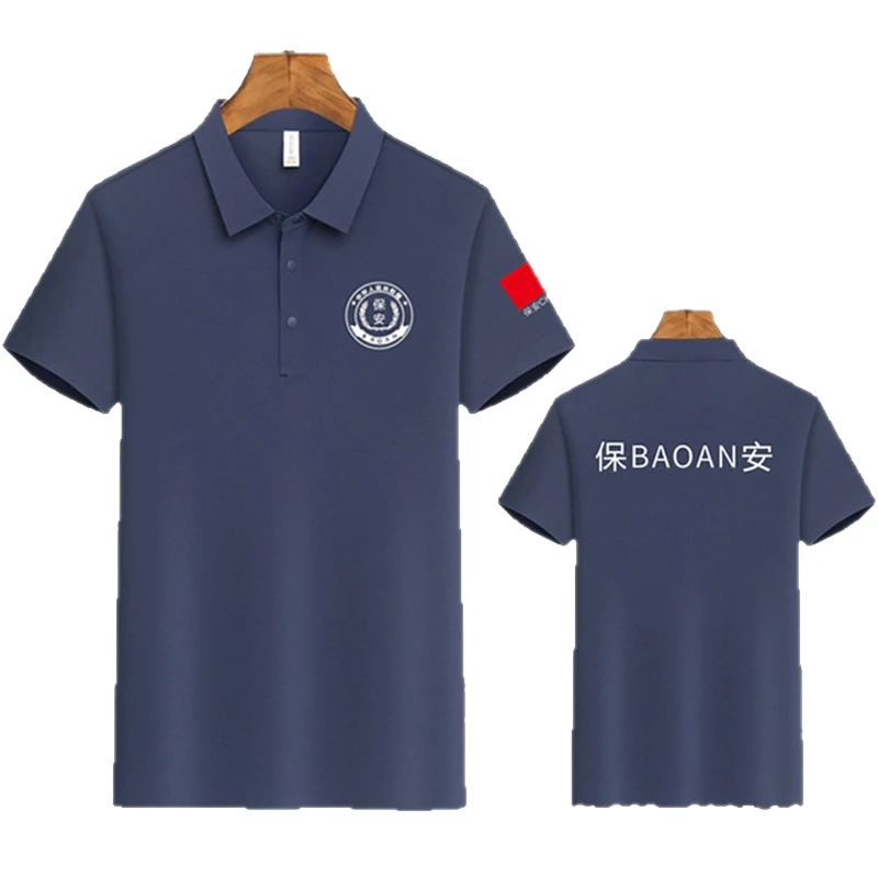 Custom All-Over Print Security & Property Polo Shirt
